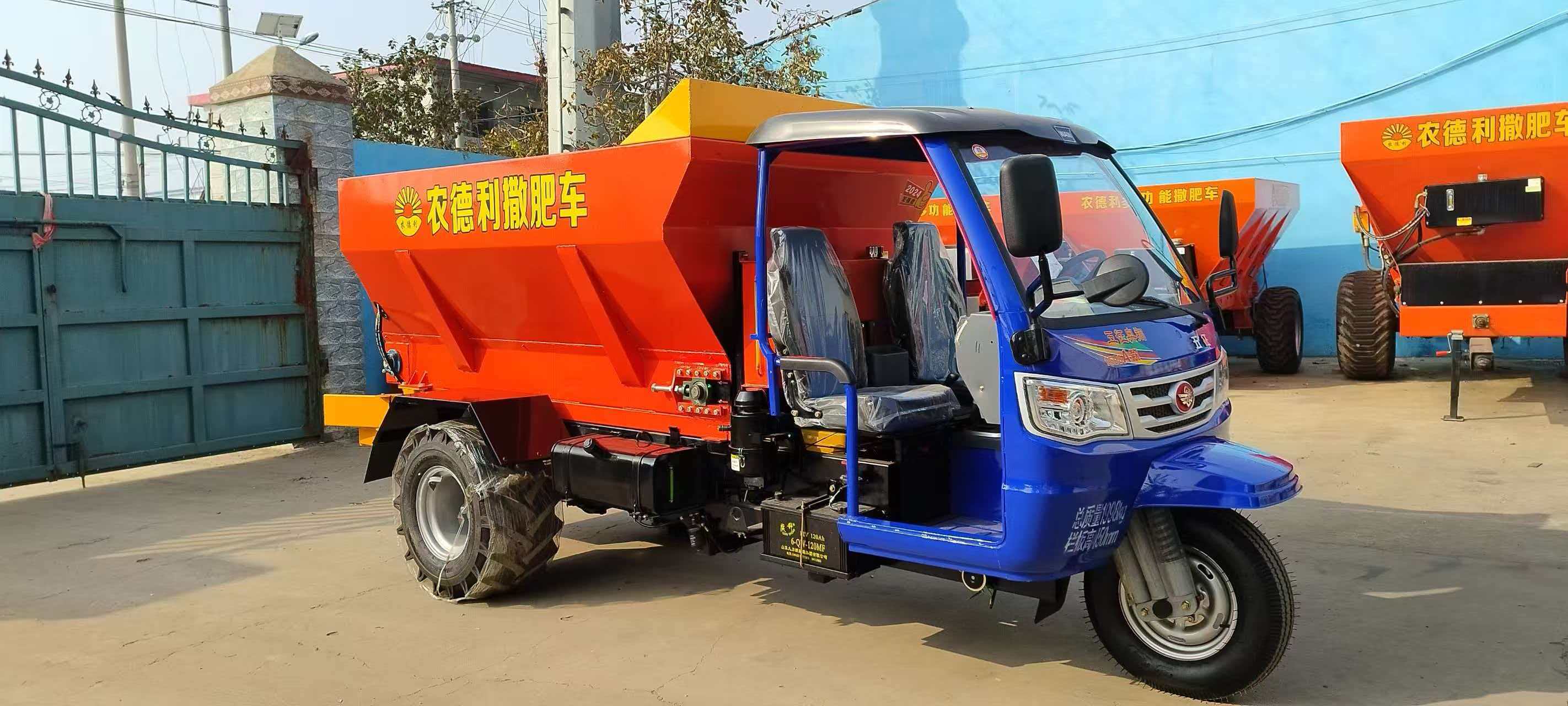 仙桃市五征撒粪车拉粪车 - 推荐